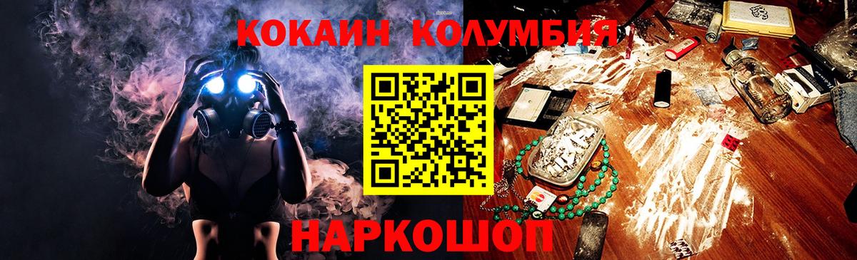 Cocaine VHQ Нефтекумск