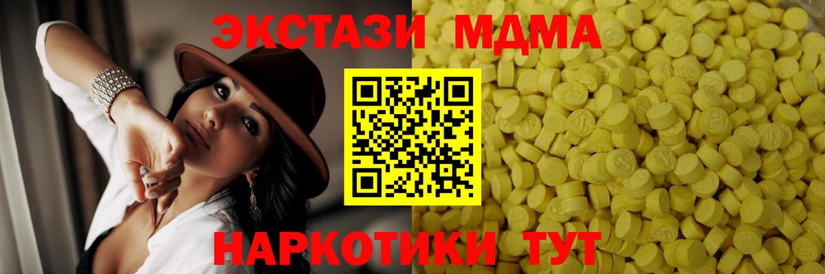 где купить наркоту  кракен ССЫЛКА  Вход с VPN  ЭКСТАЗИ  Экстази 99%  Нефтекумск  ЭКСТАЗИ Punisher 