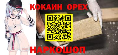мяу мяу кристалл Донецк