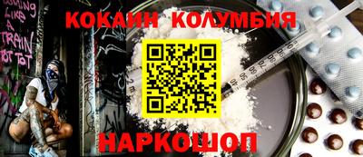 мяу мяу кристалл Донецк