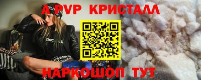 apvp Дубна