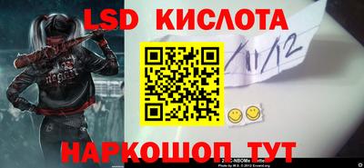 мяу мяу кристалл Донецк