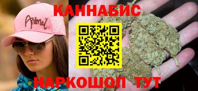 дистиллят марихуана Донской