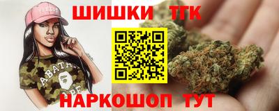 дистиллят марихуана Донской
