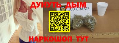 дистиллят марихуана Донской