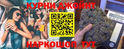 мяу мяу кристалл Донецк