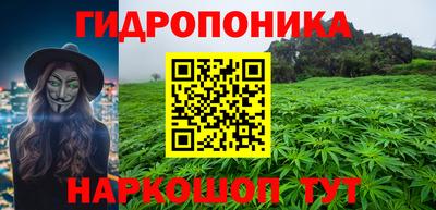 мяу мяу кристалл Донецк