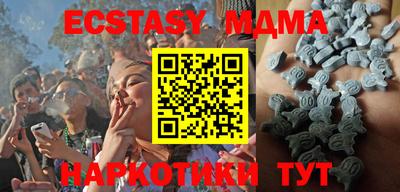 мяу мяу кристалл Донецк