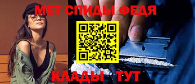 мяу мяу кристалл Донецк