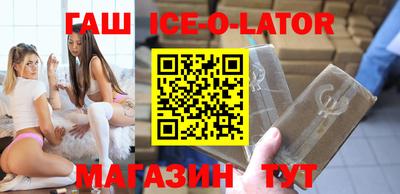 мяу мяу кристалл Донецк