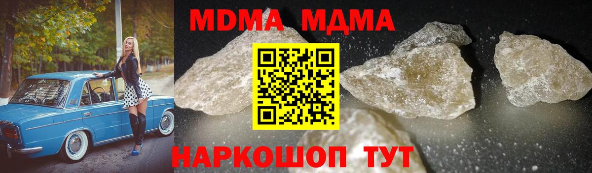 MDMA VHQ Нефтекумск