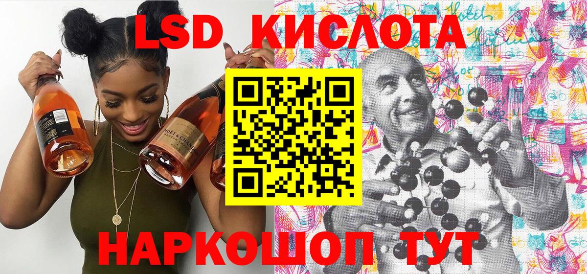 Марки NBOMe  Марки 25I-NBOMe 1,8мг  Вход с VPN  Нефтекумск 