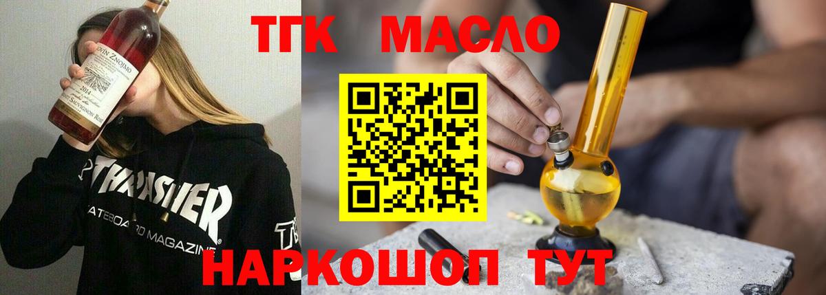 Дистиллят ТГК жижа Нефтекумск