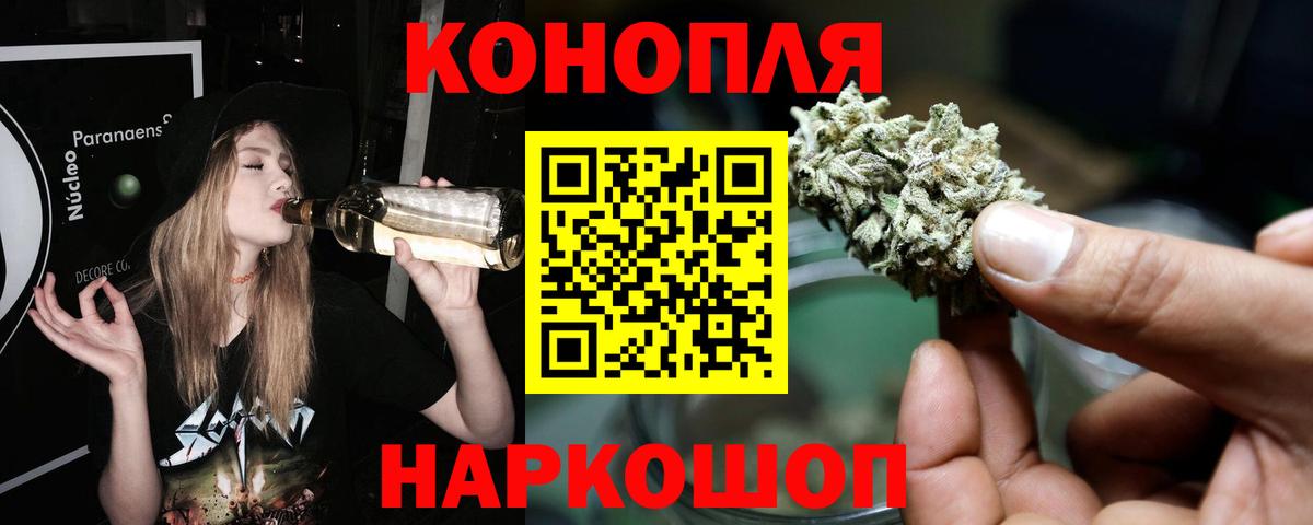 Нефтекумск  Конопля тримм  Вход с VPN  Шишки марихуана Amnesia  Бошки марихуана MAZAR  Шишки марихуана Ganja 